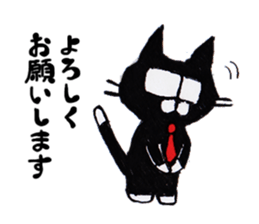 cat worker with the glasses sticker #7047688