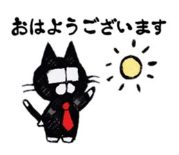 cat worker with the glasses sticker #7047691