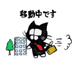 cat worker with the glasses sticker #7047699