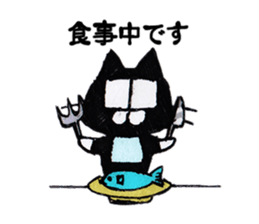 cat worker with the glasses sticker #7047701