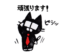 cat worker with the glasses sticker #7047704