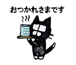 cat worker with the glasses sticker #7047707