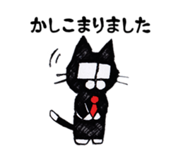 cat worker with the glasses sticker #7047710