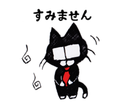 cat worker with the glasses sticker #7047712