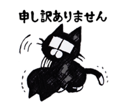 cat worker with the glasses sticker #7047713