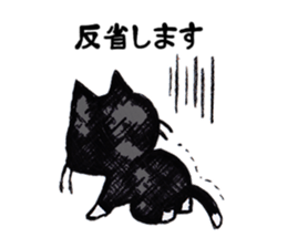 cat worker with the glasses sticker #7047714