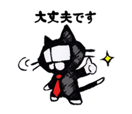 cat worker with the glasses sticker #7047715