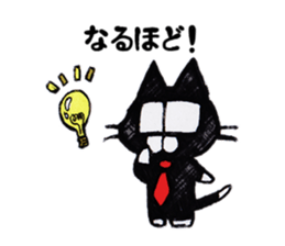 cat worker with the glasses sticker #7047717