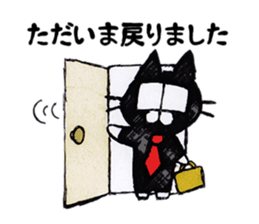 cat worker with the glasses sticker #7047720