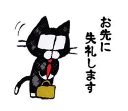 cat worker with the glasses sticker #7047723