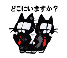 cat worker with the glasses sticker #7047725