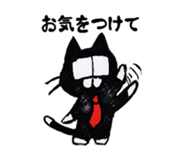 cat worker with the glasses sticker #7047726