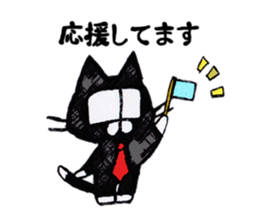 cat worker with the glasses sticker #7047727