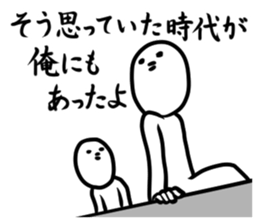 Encourager 2 sticker #7047751