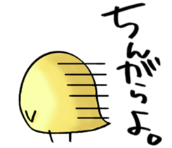 uzahiyokagoshima sticker #7047809