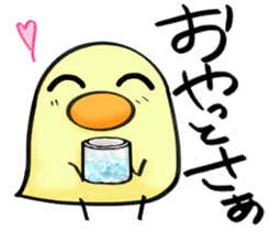 uzahiyokagoshima sticker #7047813