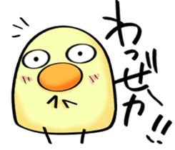 uzahiyokagoshima sticker #7047814