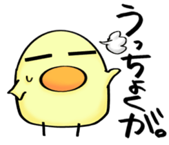 uzahiyokagoshima sticker #7047818