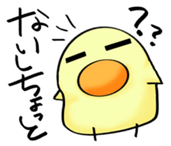 uzahiyokagoshima sticker #7047820