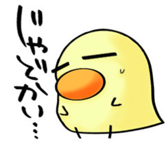 uzahiyokagoshima sticker #7047823