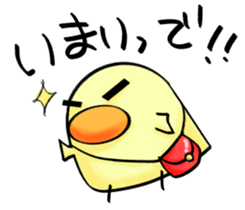 uzahiyokagoshima sticker #7047824