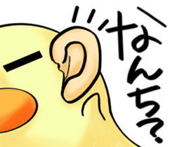 uzahiyokagoshima sticker #7047829