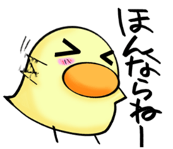 uzahiyokagoshima sticker #7047830