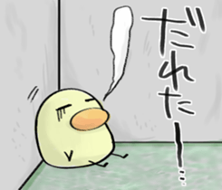 uzahiyokagoshima sticker #7047833