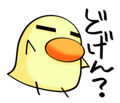 uzahiyokagoshima sticker #7047841