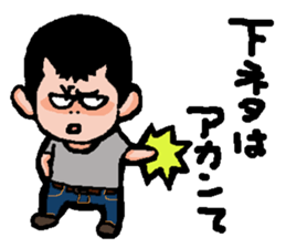 Marr bow 3 sticker #7048013