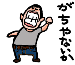 Marr bow 3 sticker #7048016