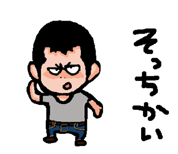 Marr bow 3 sticker #7048020