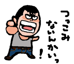 Marr bow 3 sticker #7048022