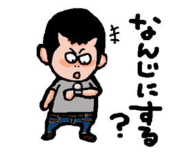 Marr bow 3 sticker #7048027