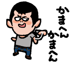 Marr bow 3 sticker #7048033