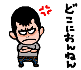 Marr bow 3 sticker #7048039