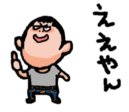 Marr bow 3 sticker #7048041