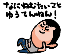 Marr bow 3 sticker #7048046