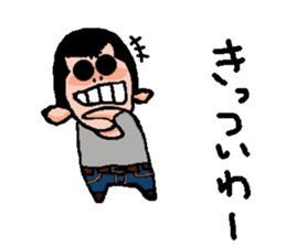 Marr bow 3 sticker #7048047