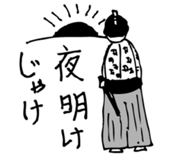 dogezaemon sticker #7048173