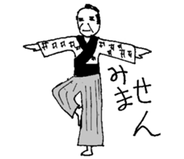 dogezaemon sticker #7048197