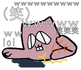 Meow I am Not a Cat 3 sticker #7048266