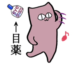 Meow I am Not a Cat 3 sticker #7048279