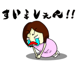 2nd feeling maiden girl! ! sticker #7048291