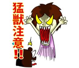 2nd feeling maiden girl! ! sticker #7048294