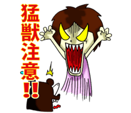 2nd feeling maiden girl! ! sticker #7048294