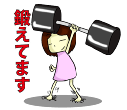 2nd feeling maiden girl! ! sticker #7048301