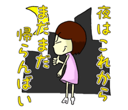 2nd feeling maiden girl! ! sticker #7048310