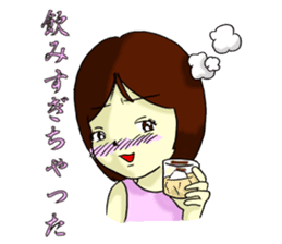 2nd feeling maiden girl! ! sticker #7048314