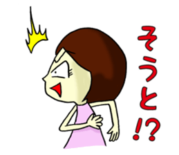 2nd feeling maiden girl! ! sticker #7048316